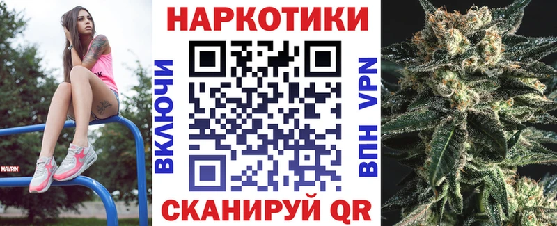 Где купить наркотики Губкин Марихуана  Меф  Амфетамин  ГАШ  СК 