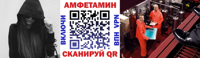 АМФЕТАМИН VHQ  Губкин 