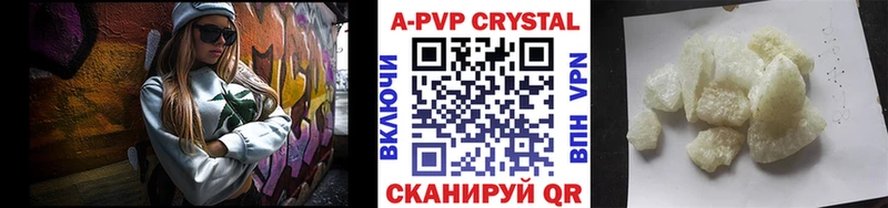 APVP Crystall  Губкин 