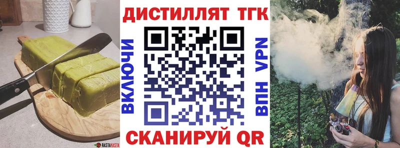 Canna-Cookies конопля  дарк нет телеграм  Губкин 