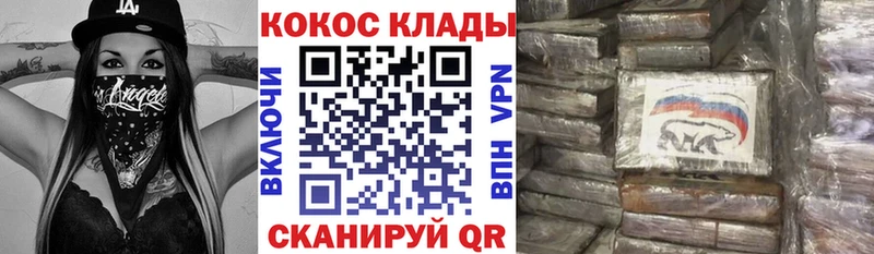 Кокаин 99% Губкин