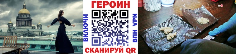 Героин гречка  Губкин 