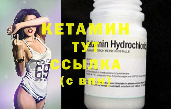 прущий лед Верхнеуральск