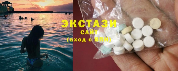 дмт Бородино