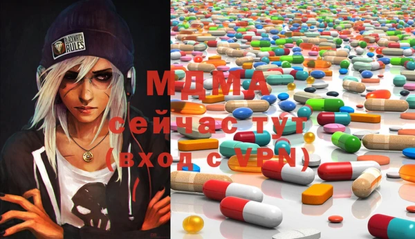 прущий лед Верхнеуральск