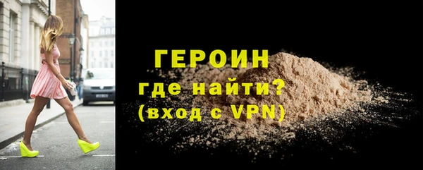 дмт Бородино