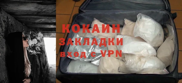 PSILOCYBIN Бугульма