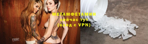 PSILOCYBIN Бугульма