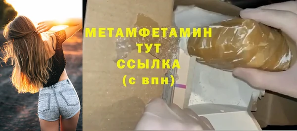 прущий лед Верхнеуральск