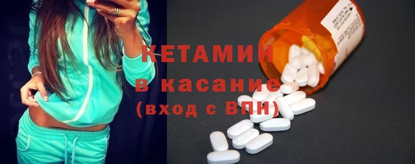 а пвп мука Бронницы
