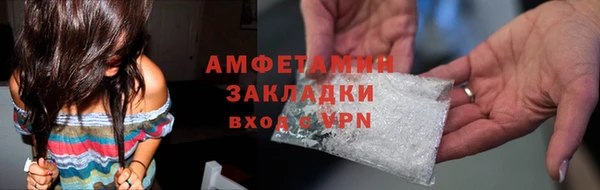 а пвп мука Бронницы