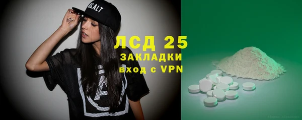 а пвп мука Бронницы