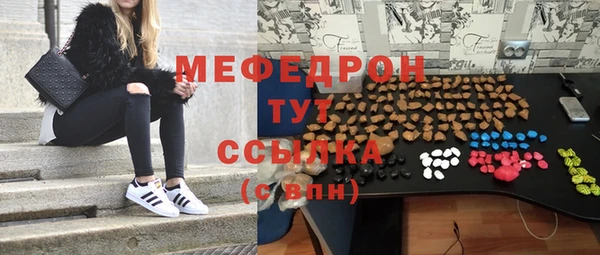 PSILOCYBIN Бугульма
