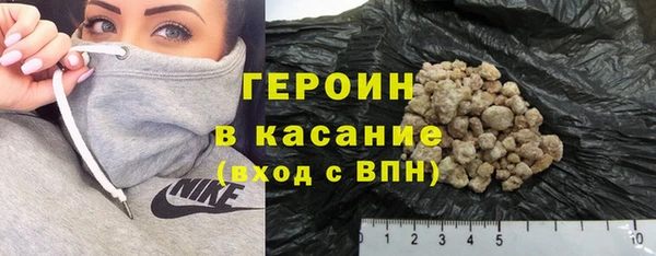PSILOCYBIN Бугульма