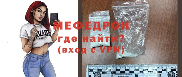а пвп мука Бронницы