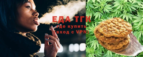 а пвп мука Бронницы
