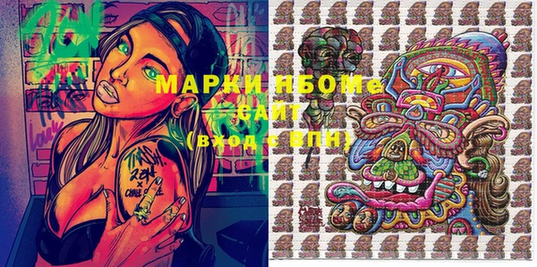 PSILOCYBIN Бугульма