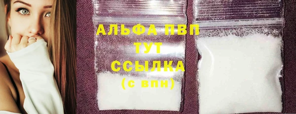 а пвп мука Бронницы