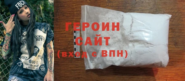 PSILOCYBIN Бугульма