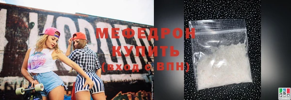 прущий лед Верхнеуральск