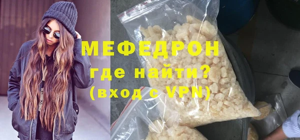 дмт Бородино