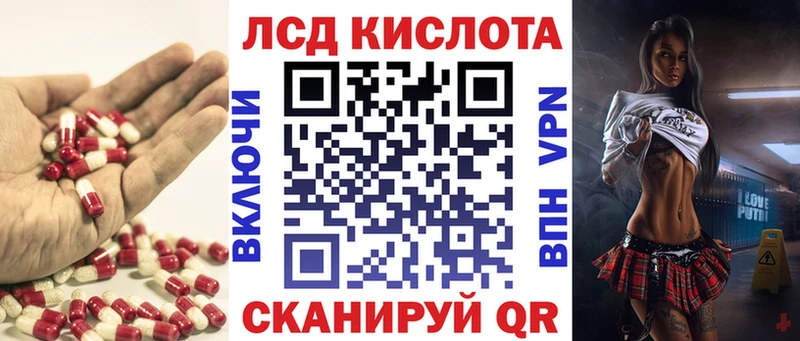OMG зеркало Губкин LSD-25 экстази кислота