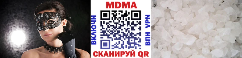 МДМА VHQ  дарнет шоп  Губкин 