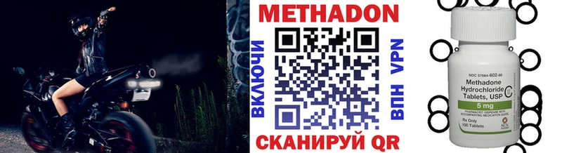 ссылка на мегу   Губкин  Метадон methadone 