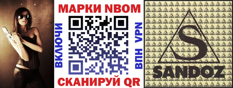 закладки  shop Telegram  Марки N-bome 1500мкг  Губкин 
