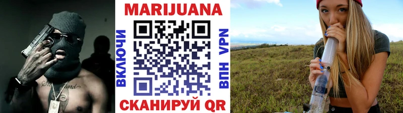 наркошоп  гидра как войти  Бошки марихуана LSD WEED  Губкин 